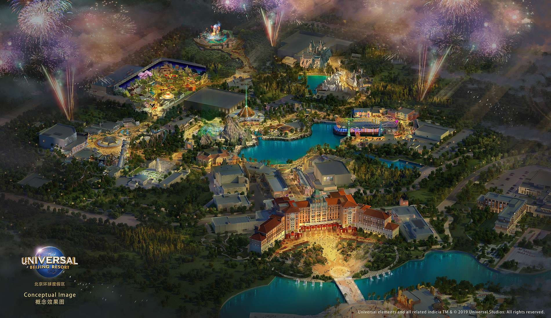 Бээжин Universal studio аялал